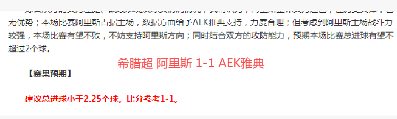 争议焦点,贝席再施神,干扰,米乐YY易游体育,米乐YY易游体育app,米乐YY易游体育官网,米乐YY易游体育下载,米乐YY易游体育入口