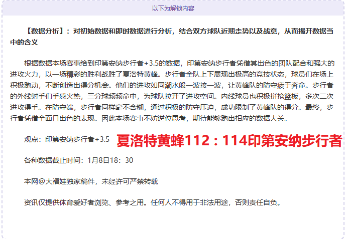 武汉队首阶,段表现低迷,李霄鹏下课,米乐YY易游体育,米乐YY易游体育app,米乐YY易游体育官网,米乐YY易游体育下载,米乐YY易游体育入口