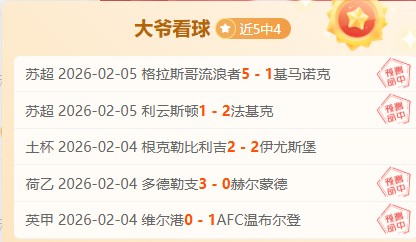 申京巧妙传,伊森巧妙突,破得分,米乐YY易游体育,米乐YY易游体育app,米乐YY易游体育官网,米乐YY易游体育下载,米乐YY易游体育入口