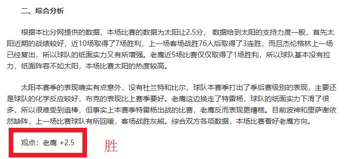 赛事深度解,寒流遇火焰,悬念谁将揭,米乐YY易游体育,米乐YY易游体育app,米乐YY易游体育官网,米乐YY易游体育下载,米乐YY易游体育入口