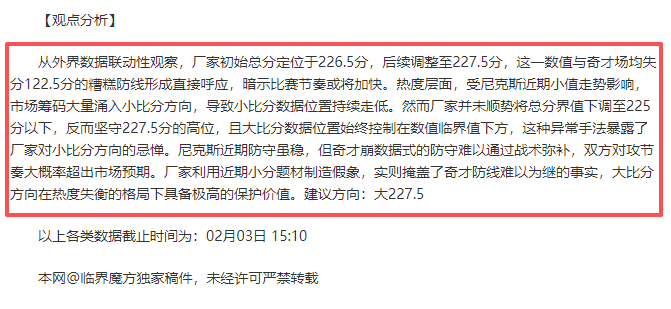 赛事深度解,寒流遇火焰,悬念谁将揭,米乐YY易游体育,米乐YY易游体育app,米乐YY易游体育官网,米乐YY易游体育下载,米乐YY易游体育入口