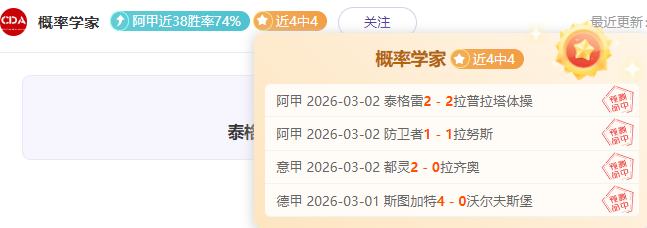 清华附中名,师解析,揭秘奥运金,米乐YY易游体育,米乐YY易游体育app,米乐YY易游体育官网,米乐YY易游体育下载,米乐YY易游体育入口