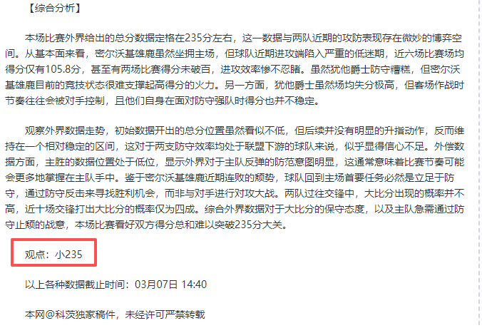 段冉点评,华子非逆转,关键,米乐YY易游体育,米乐YY易游体育app,米乐YY易游体育官网,米乐YY易游体育下载,米乐YY易游体育入口