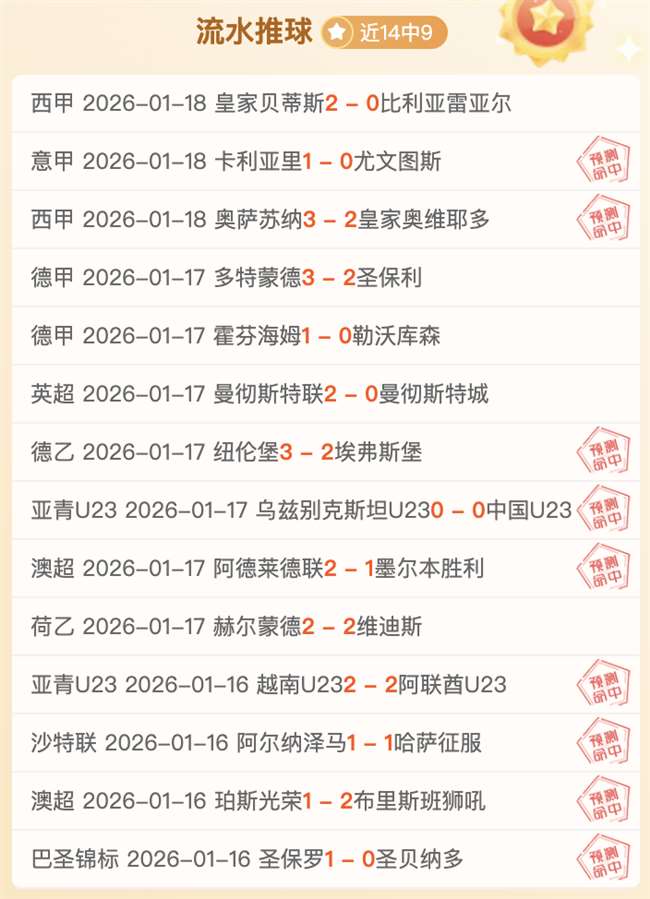 段冉点评,华子非逆转,关键,米乐YY易游体育,米乐YY易游体育app,米乐YY易游体育官网,米乐YY易游体育下载,米乐YY易游体育入口