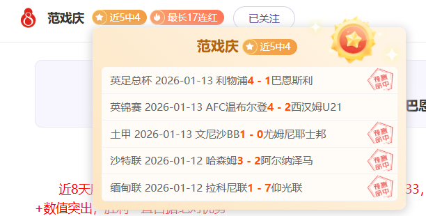 独行侠,获胜,连胜价值存,米乐YY易游体育,米乐YY易游体育app,米乐YY易游体育官网,米乐YY易游体育下载,米乐YY易游体育入口