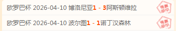赛季英超第,轮赛事亮点,汇总,米乐YY易游体育,米乐YY易游体育app,米乐YY易游体育官网,米乐YY易游体育下载,米乐YY易游体育入口