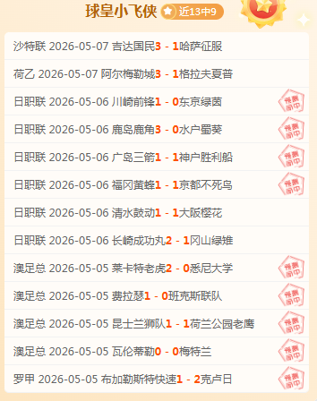 大乐透期号,专家推荐分,主队状态低,米乐YY易游体育,米乐YY易游体育app,米乐YY易游体育官网,米乐YY易游体育下载,米乐YY易游体育入口
