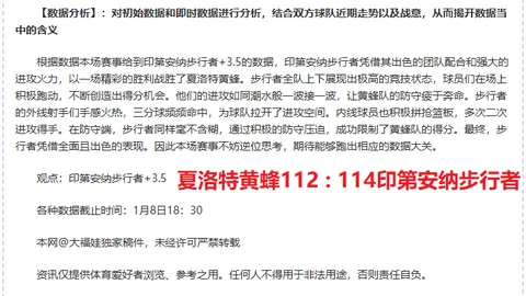 武汉队首阶段表现低迷，李霄鹏下课危机浮现