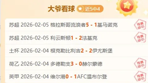 “申京巧妙传控，伊森巧妙突破得分”