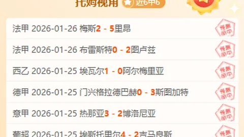 大乐透期号专家推荐：质合分析前区十码篮网对马刺