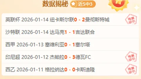 清华附中名师解析：揭秘奥运金牌校友之谜