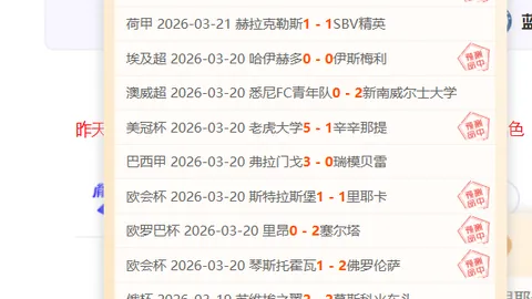 欧洲豪门对决，德甲豪强遭遇困境，客场能否扭转颓势，悬念迭起！
